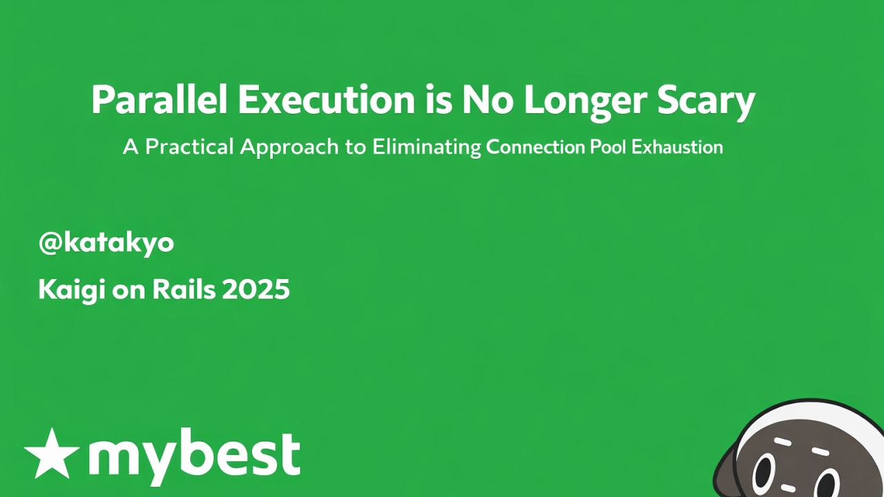 Designing Safe Parallelism in Rails