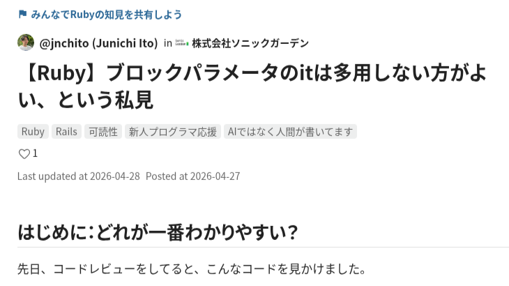 My personal opinion: It's best not to overuse the block parameter it.