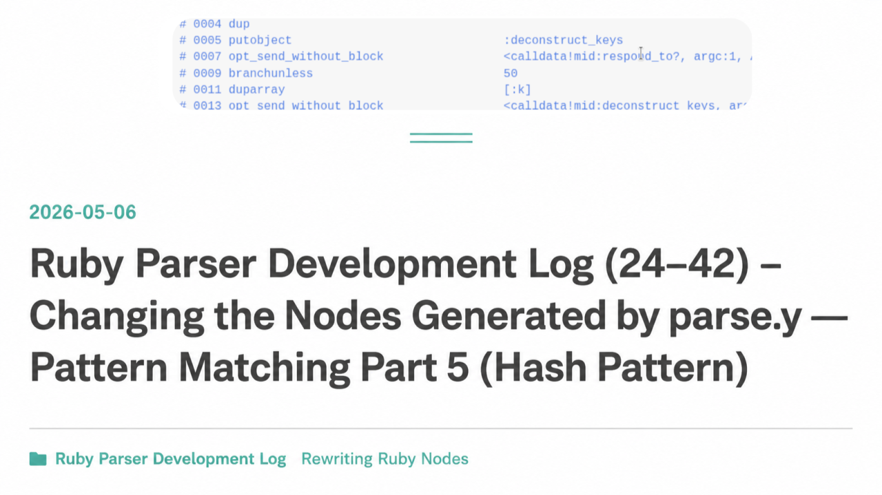 Why Ruby's Hash Pattern Parser Update Matters for Your Code